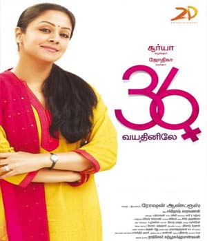 36 Vayathinile (Tamil)